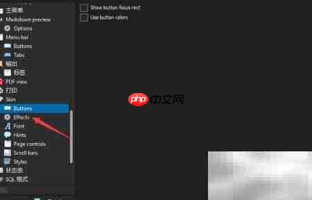 Text Editor Pro开启移动混合模式