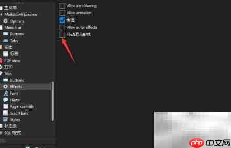 Text Editor Pro开启移动混合模式