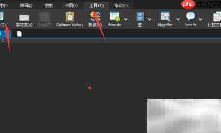 Text Editor Pro开启移动混合模式