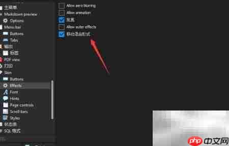 Text Editor Pro开启移动混合模式