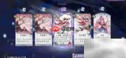 阴阳师百闻牌获取攻略