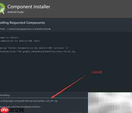Android Studio安装SDK工具指南