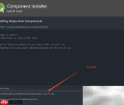 Android Studio安装SDK工具指南