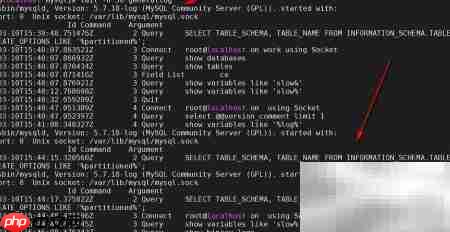 MySQL通用查询日志配置