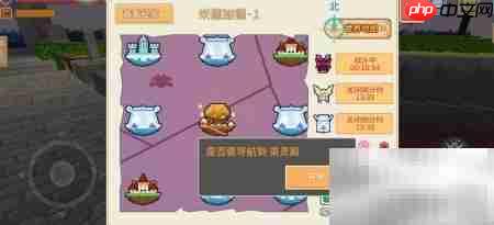 奶块五角获取方法