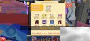 奶块五角获取方法