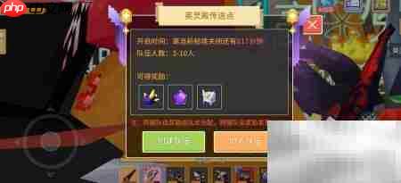 奶块五角获取方法