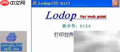 分销软件批量打印快递单技巧