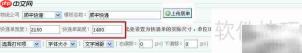 分销软件批量打印快递单技巧