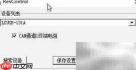 LCUSB-131A监测软件PCAN-View