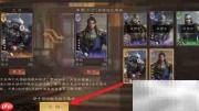 鸿鹄霸业武将经验互换技巧