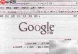 Vista网络限制功能解析