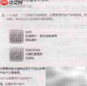 Vista网络限制功能解析