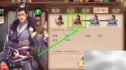 策魂三国陈宫解锁高阶弓兵