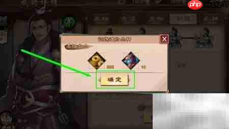 策魂三国陈宫解锁高阶弓兵