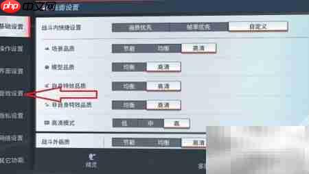 漫威英雄英文语音设置方法