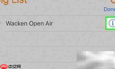 iPhone设置提醒全攻略