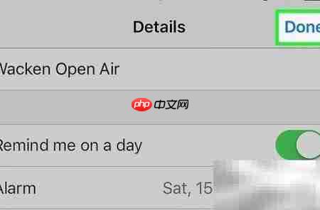 iPhone设置提醒全攻略