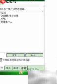 DIT自制绿色手机软件