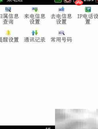DIT自制绿色手机软件
