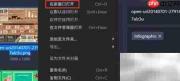 Eagle模板快速建文件