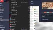 Eagle模板快速建文件