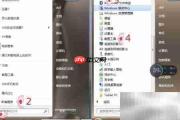 几种简单屏幕截图方法