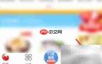 369出行卡包绑定指南