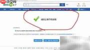 豆丁上传文档赚钱攻略