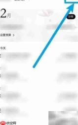 招商银行卡转账明细查询方法