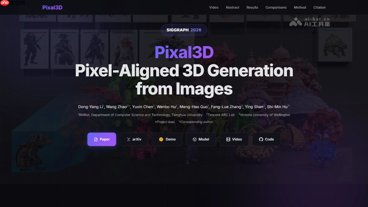 Pixal3D— 腾讯联合清华等开源的单图像 3D 生成项目