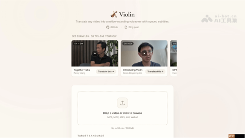 Violin— 牛津大学 Kevin Lin 开源的端到端 AI 视频翻译工具