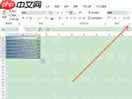 如何在Excel表格中设置百分比进度条
