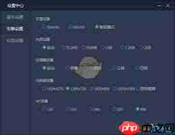 腾讯手游助手分辨率如何设置