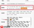 如何在申通速递官方网站查询