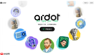 腾讯发布设计智能体Ardot，一句话生成设计稿并一键转代码