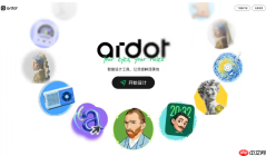 腾讯发布设计智能体Ardot，一句话生成设计稿并一键转代码