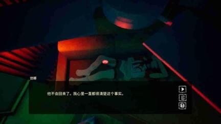 恐怖游戏《睡前派对》预告 游戏已上架Steam