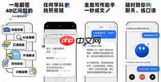 kimi拍照如何解题