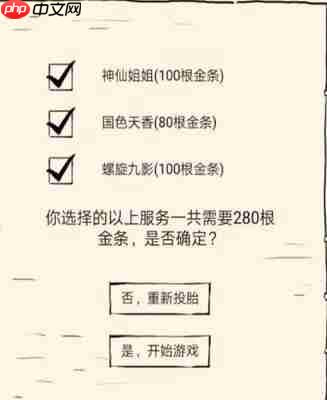 如何查看方寸对决螺旋九影飞影
