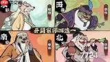 如何查看方寸对决螺旋九影飞影