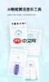 恩雅音乐app如何查看收藏