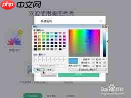 美图秀秀如何创建纯色漂亮背景