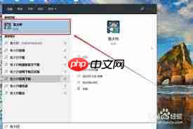 鲁大师怎样查看电脑主板版本信息