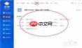 鲁大师怎样查看电脑主板版本信息