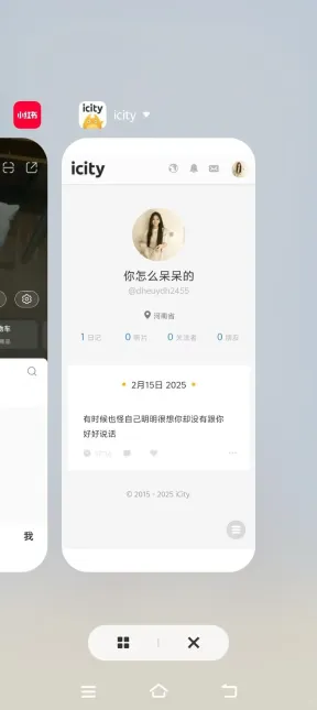 vivo怎么下载icity日记