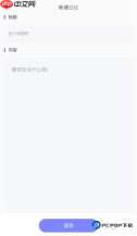 vivo怎么下载icity日记