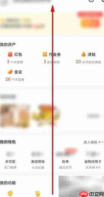 美团外卖餐饮加盟指南