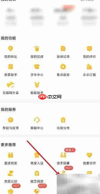 美团外卖餐饮加盟指南