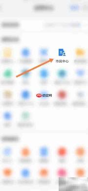普高生如何报名艺考